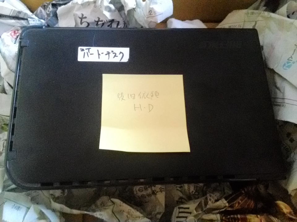 HD-LB2.0TU3