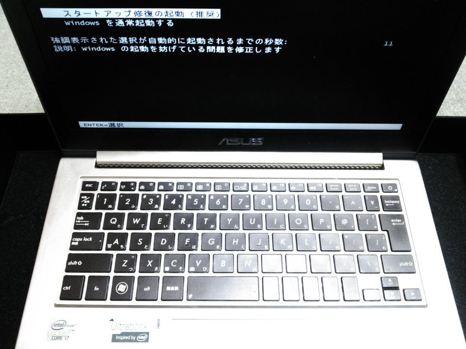 ZENBOOK Prime UX31A_0402