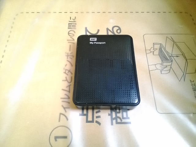 My Passport_0815