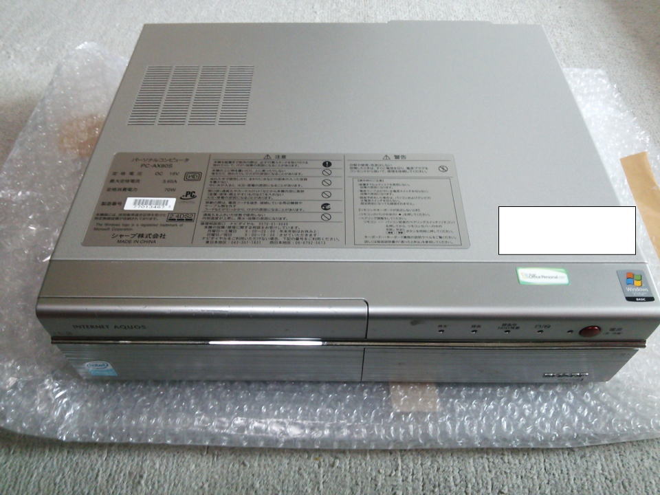 PC-AX80S_0513
