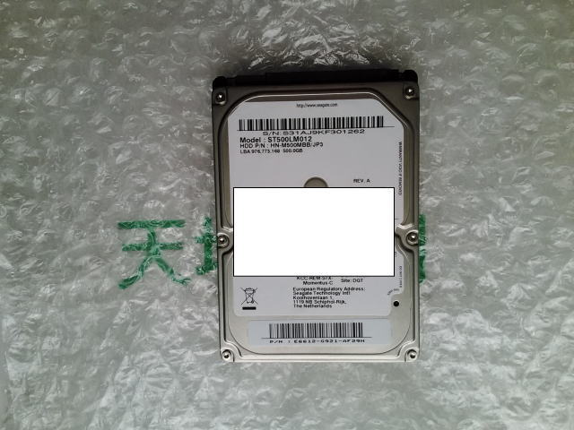 ST500LM012_0713