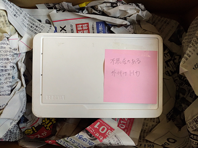 HDCR-U1.0_0729