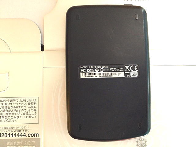 HD-PET320U2-BK_1205