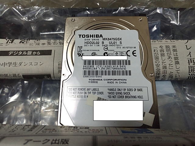 MK6475GSX
