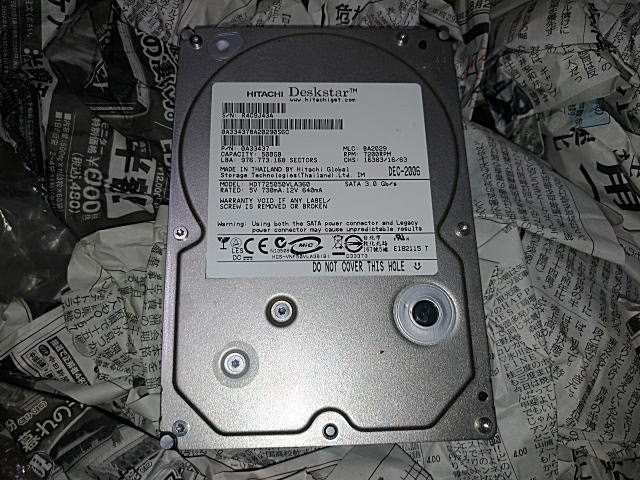 HDT725050VLA360