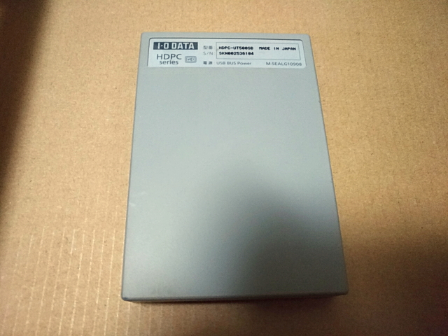 HDPC-UT500SB