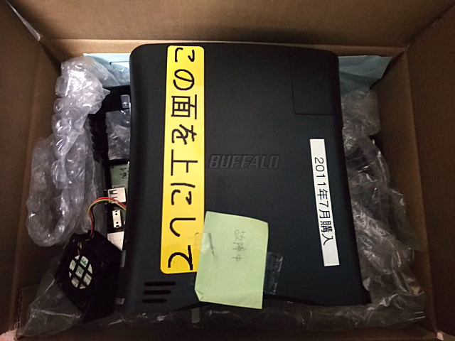 LinkStation LS-CH1.0TL