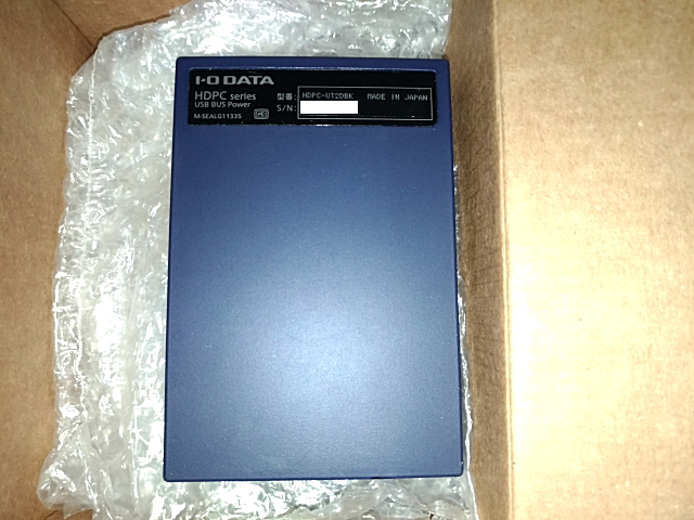 HDPC-UT2DBK