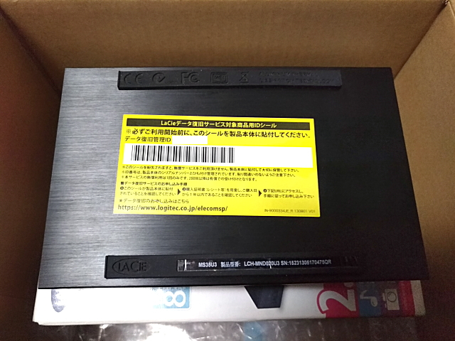 LCH-MND020U3