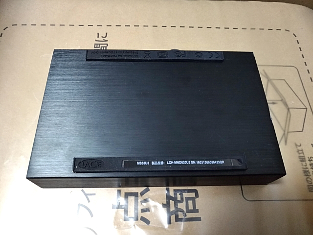LCH-MND020U3