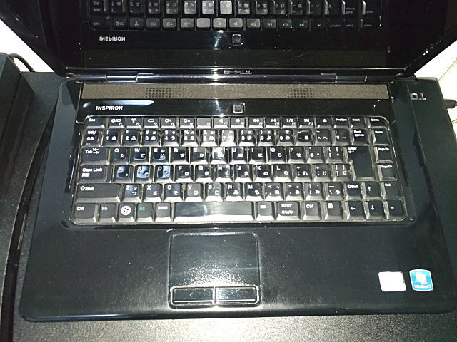 Inspiron 1545