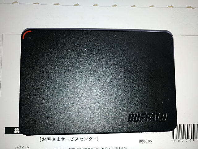 HD-PCFS1.0U3-BBA