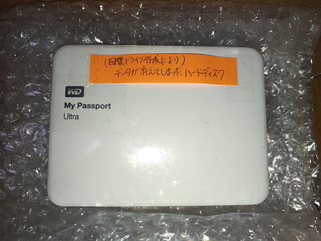 WDBGPU0010BWT