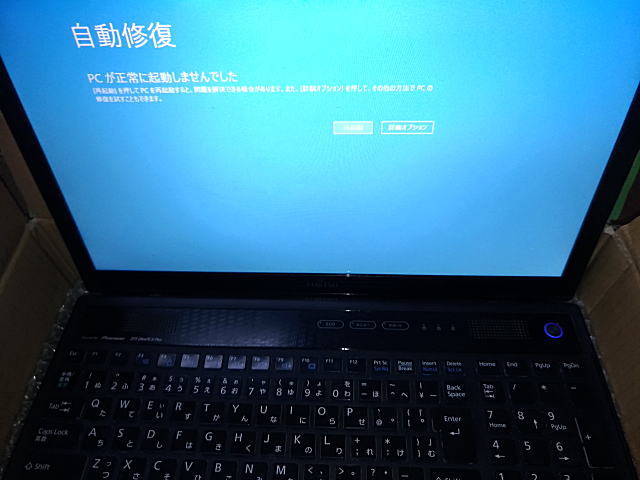 FMV LIFEBOOK AH77/J FMVA77JB