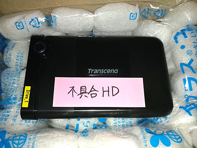 TS1TSJ25M3