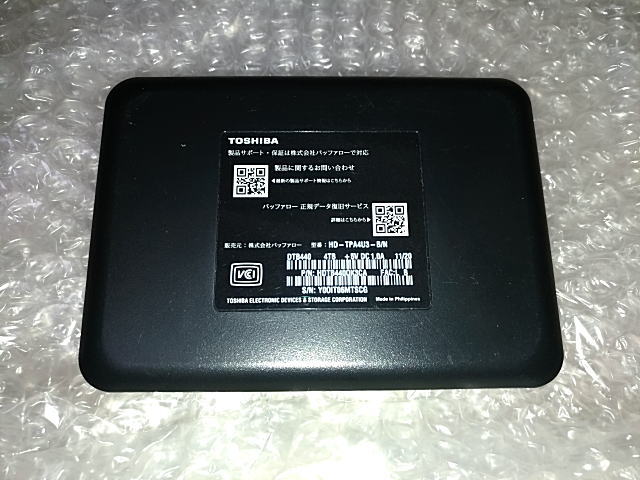 HD-TPA4U3-B/N