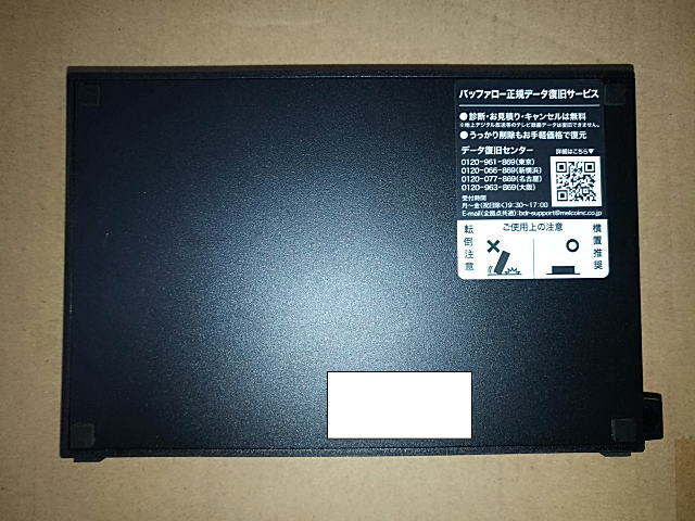 HD-NRLD4.0U3-BA