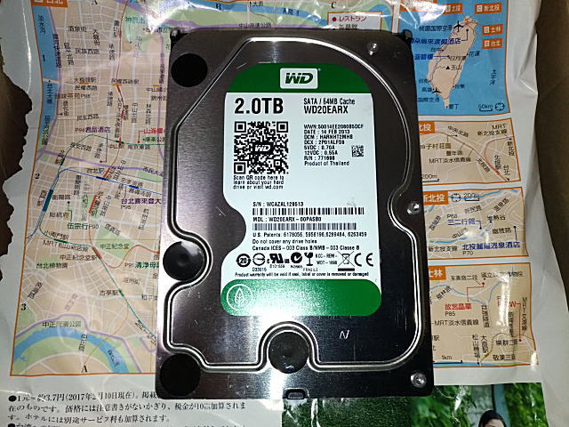 WD20EARX
