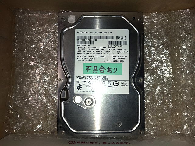 HDS721050CLA362