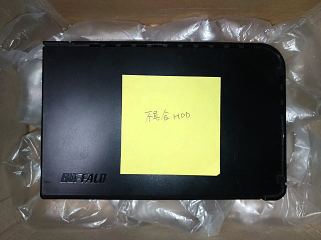 HD-LB2.0U3/YC
